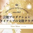 コンソラトゥールのバナー