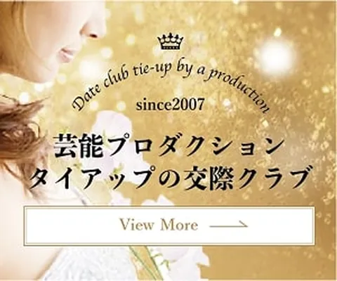 コンソラトゥールのバナー