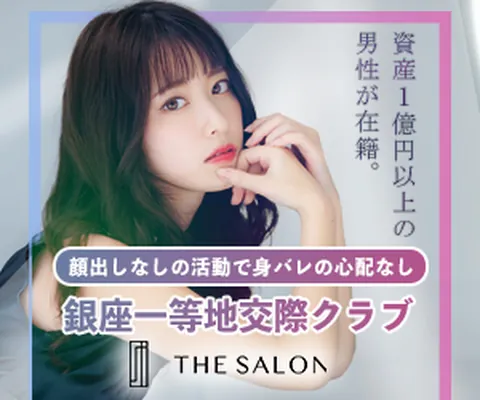 THE SALONのバナー